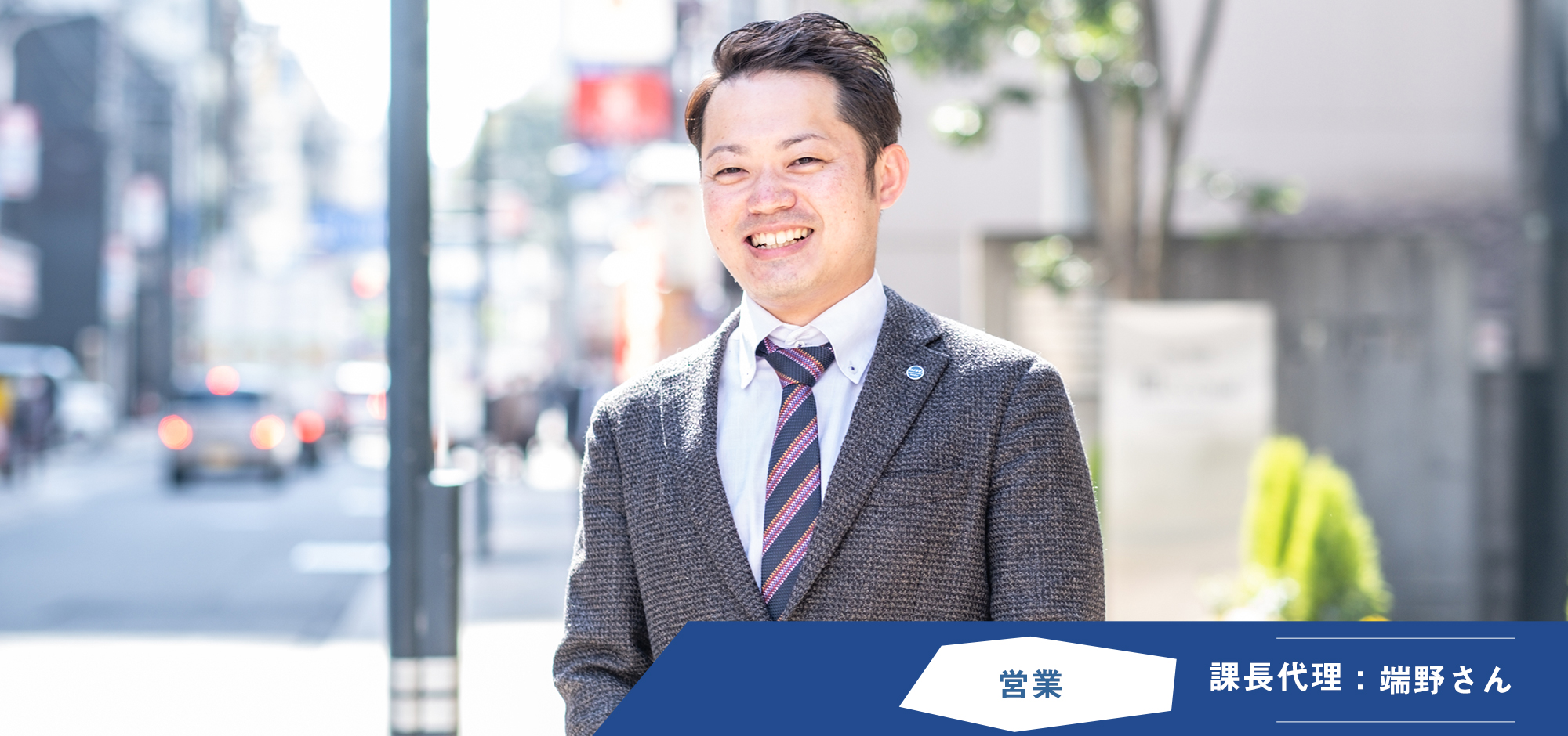 募集要項の画像