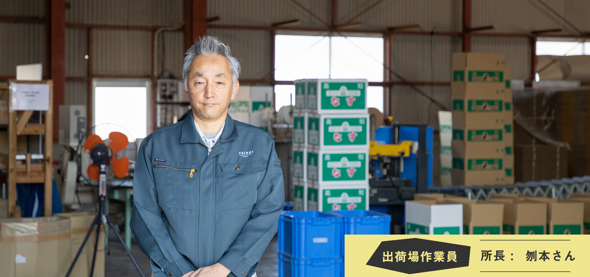 募集要項の画像