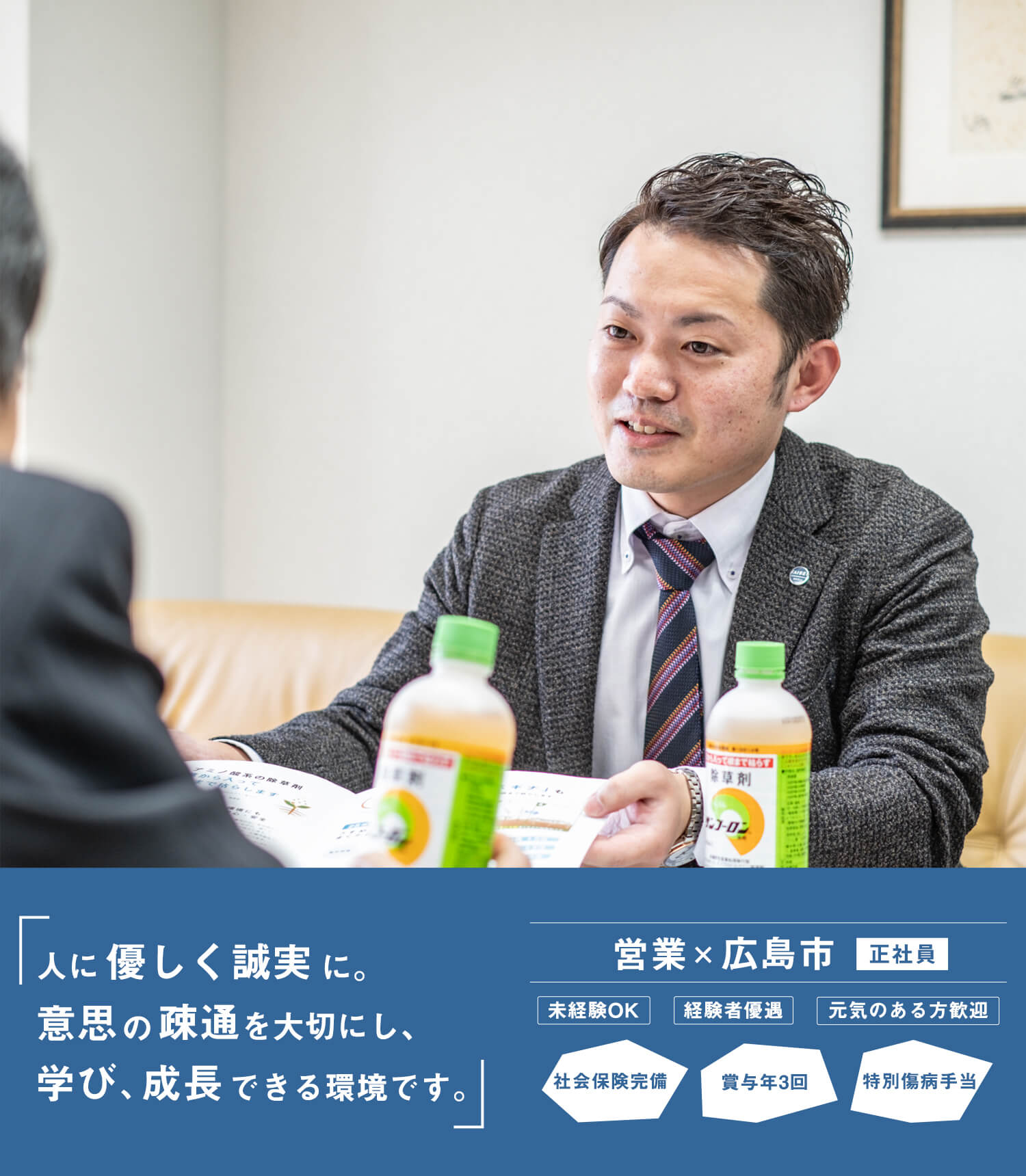 募集要項の画像