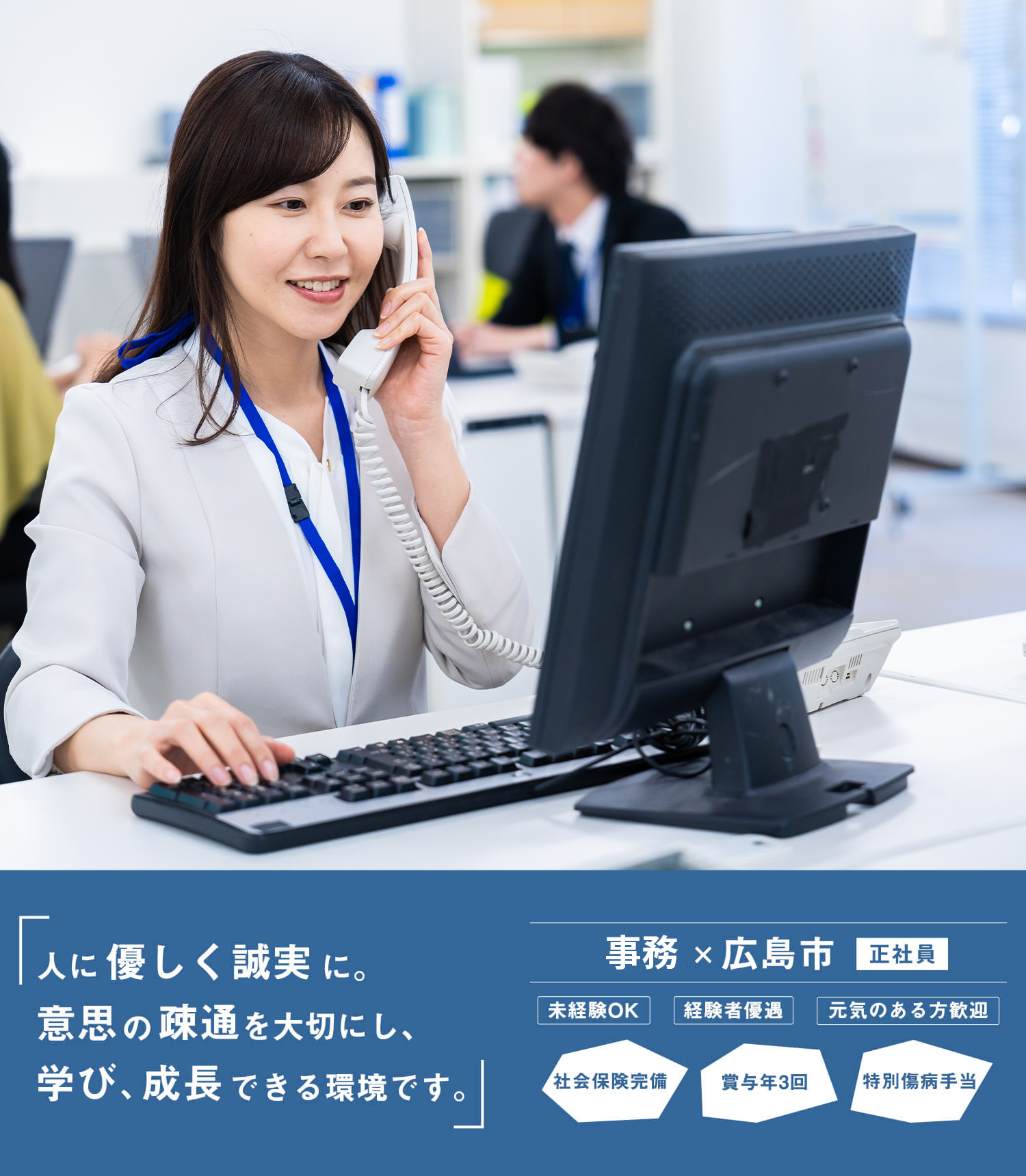 募集要項の画像